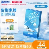 海昌 Контактные линзы для близорукости, силикон-гидрогелевые одноразовые ежемесячно 6 шт./12 шт. O2light с высокой кислородопроницаемостью, официальный флагманский магазин