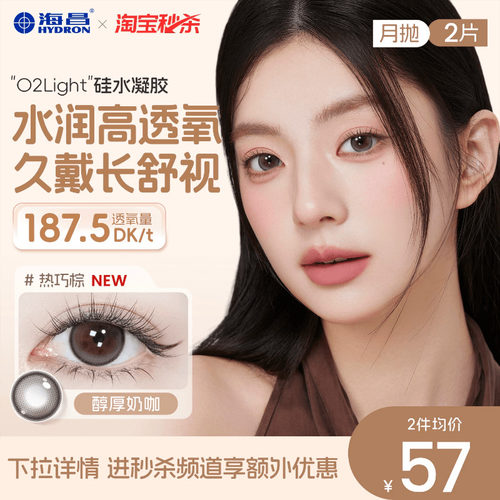 加购优先发货  限时赠品不叠加 每个ID限1份