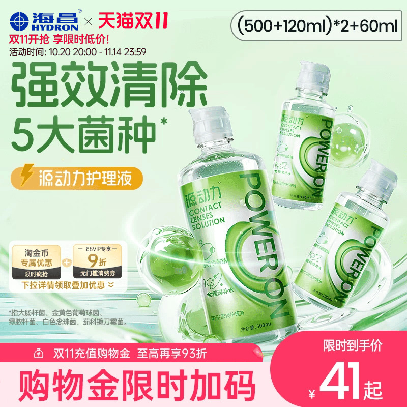 深度清洁 动态杀菌