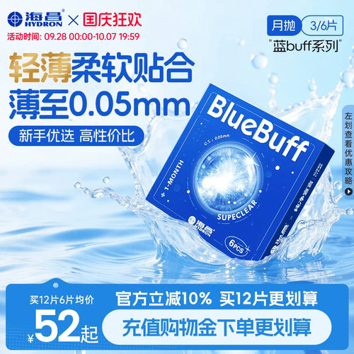 轻薄柔软贴合 薄至0.05mm 收藏加购优先发货