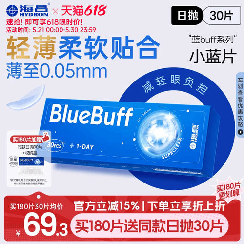 轻薄柔软贴合 薄至0.05mm 收藏加购优先发货