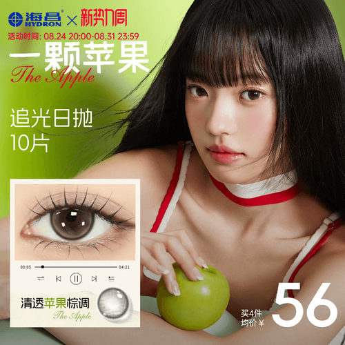 *加赠镜片按最高度数发出，度数调整需备注