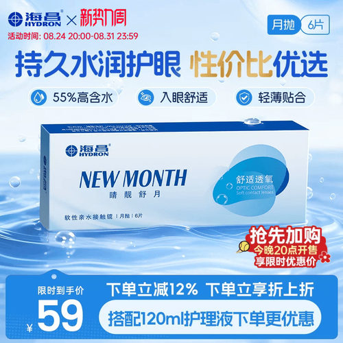 多重水润 上眼舒适 收藏加购优先发货
