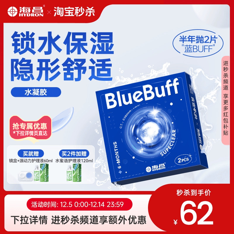 薄边设计 贴合不滑片