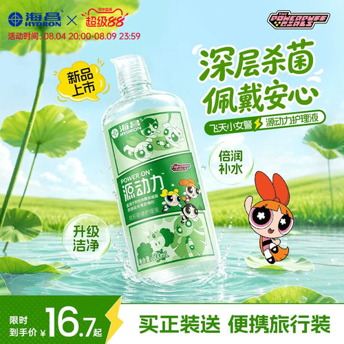 深层净化杀菌 清除5大菌种