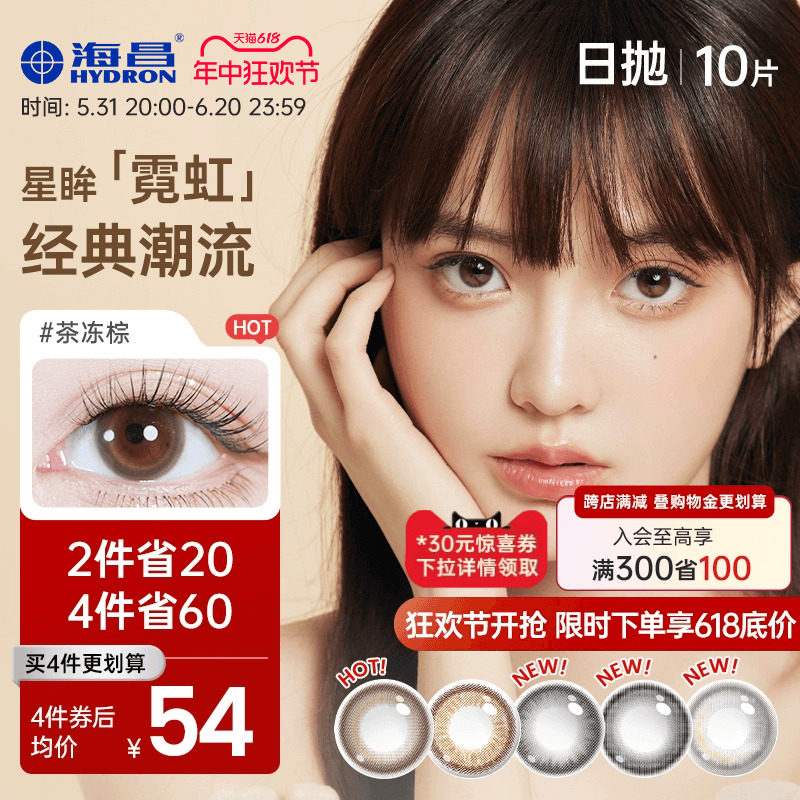 商品详情图片