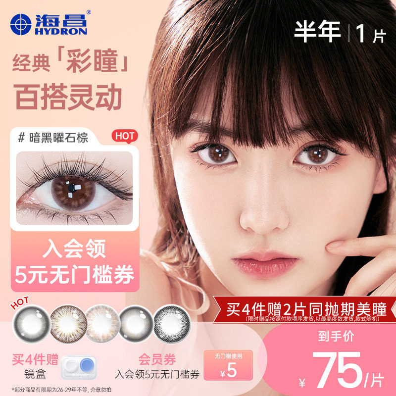 商品图片