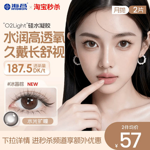 加购优先发货  限时赠品不叠加 每个ID限1份