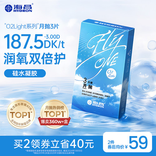 加购优先发货  限时赠品不叠加 每个ID限1份