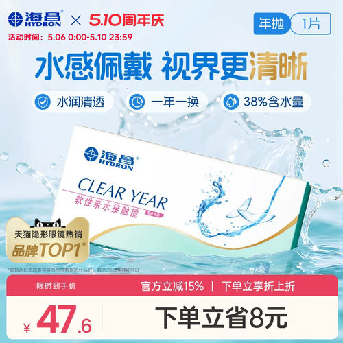加购优先发货  限时赠品不叠加 每个ID限1份