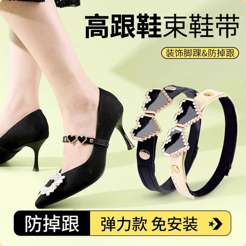 吻婷人束鞋带轻松解决掉跟问题