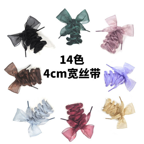 【已获5W+用户认可】芭蕾风鞋带