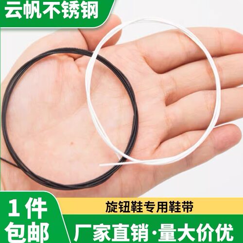 【98%用户认可】鞋扣支持试用