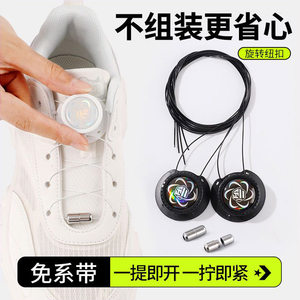 懒人免系神器固定器时尚旋转鞋扣