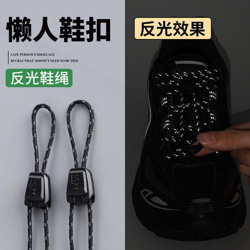 【3年松脱包退】懒人免系带