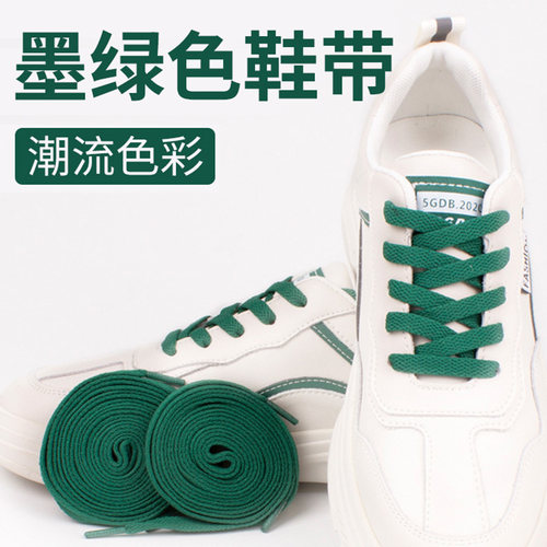 【10W+用户推荐鞋带】品质保证