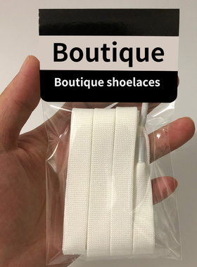 吻婷人鞋带适用麦昆MCQ新款双层宽扁原版男女板鞋小白鞋加厚白色