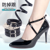 高跟鞋 神器 带扣高跟鞋 防掉跟绑带绕脚脖子束鞋 带隐形固定带懒人鞋