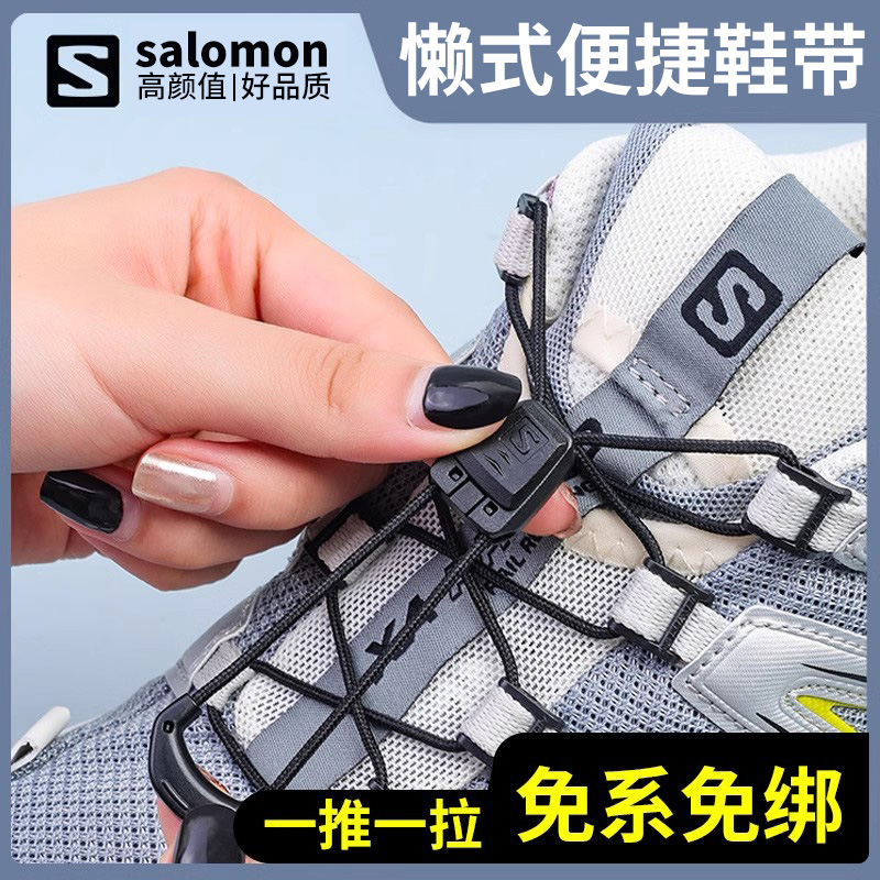 【3年松脱包退】懒人免系带