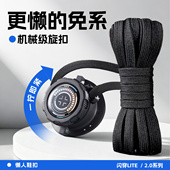 鞋 带免系神器儿童懒人卡扣免绑弹力松紧运动鞋 不用系固定器白黑色