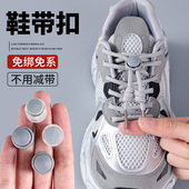 老爹鞋 懒人鞋 带免系神器免绑固定器灰白灰色卡扣儿童运动鞋 一脚蹬