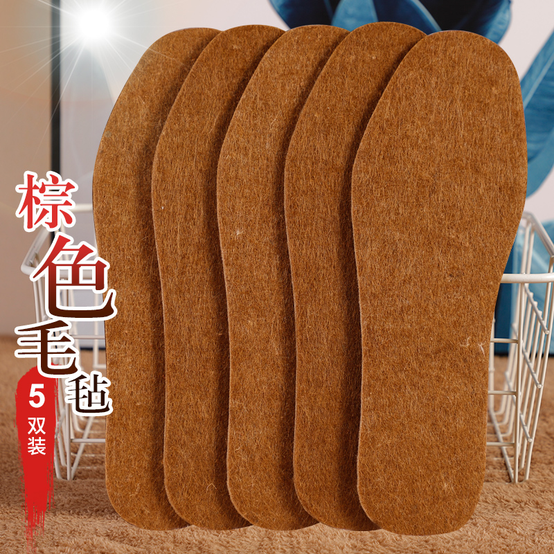 发10双】羊毛毡鞋垫保暖温暖一冬