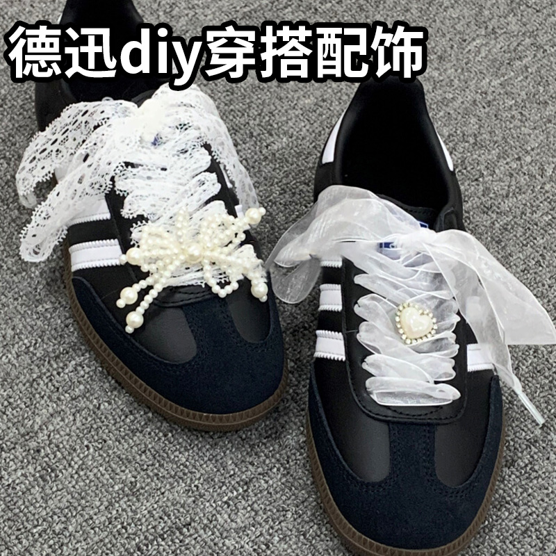 德训鞋芭蕾风鞋带可拆卸珍珠配饰