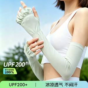 防晒冰袖女防紫外线宽松冰丝袖套加长透气高颜值薄款夏天户外开车