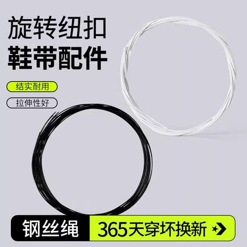 【98%用户认可】鞋扣支持试用