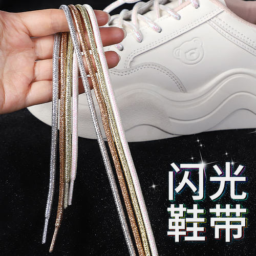 闪亮ins潮时尚百搭小白鞋圆鞋带