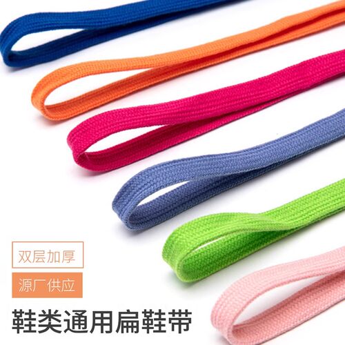 【10W+用户推荐鞋带】品质保证