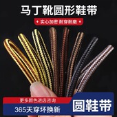 靴白黑黄棕双色圆形粗男女户外登山运动鞋 马丁靴鞋 带大黄蜂工装 绳