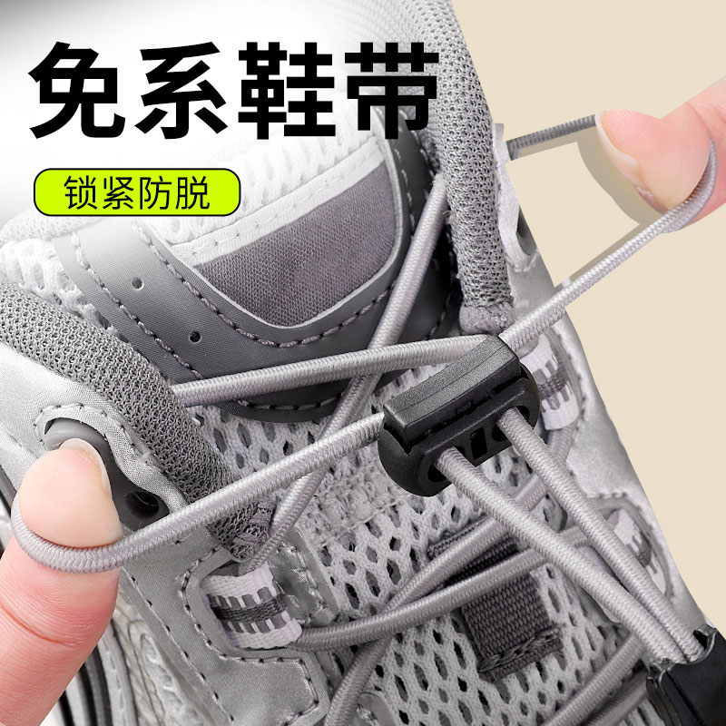 跑鞋专属免系鞋带畅快跑不松脱