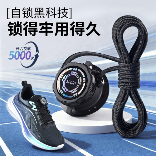 【98%用户认可】鞋扣支持试用