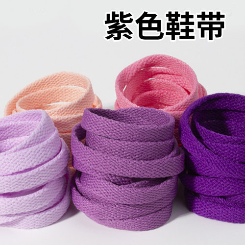 【10W+用户推荐鞋带】品质保证