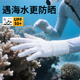 潜水手套女防晒男游泳防刮防滑耐磨防割全指冲浪装 备自由浮潜手套