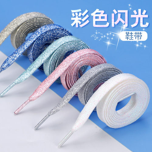 【10W+用户推荐鞋带】品质保证