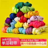 百搭黑白鞋 男女af1运动帆布板鞋 绳 带单层扁平小白鞋 aj1空军一号鞋