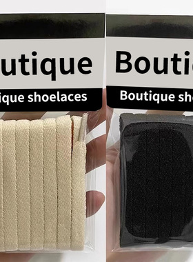 熊猫Dunk鞋带海军蓝板鞋做旧扁平单层鞋绳米白色深蓝色漂白色黑色