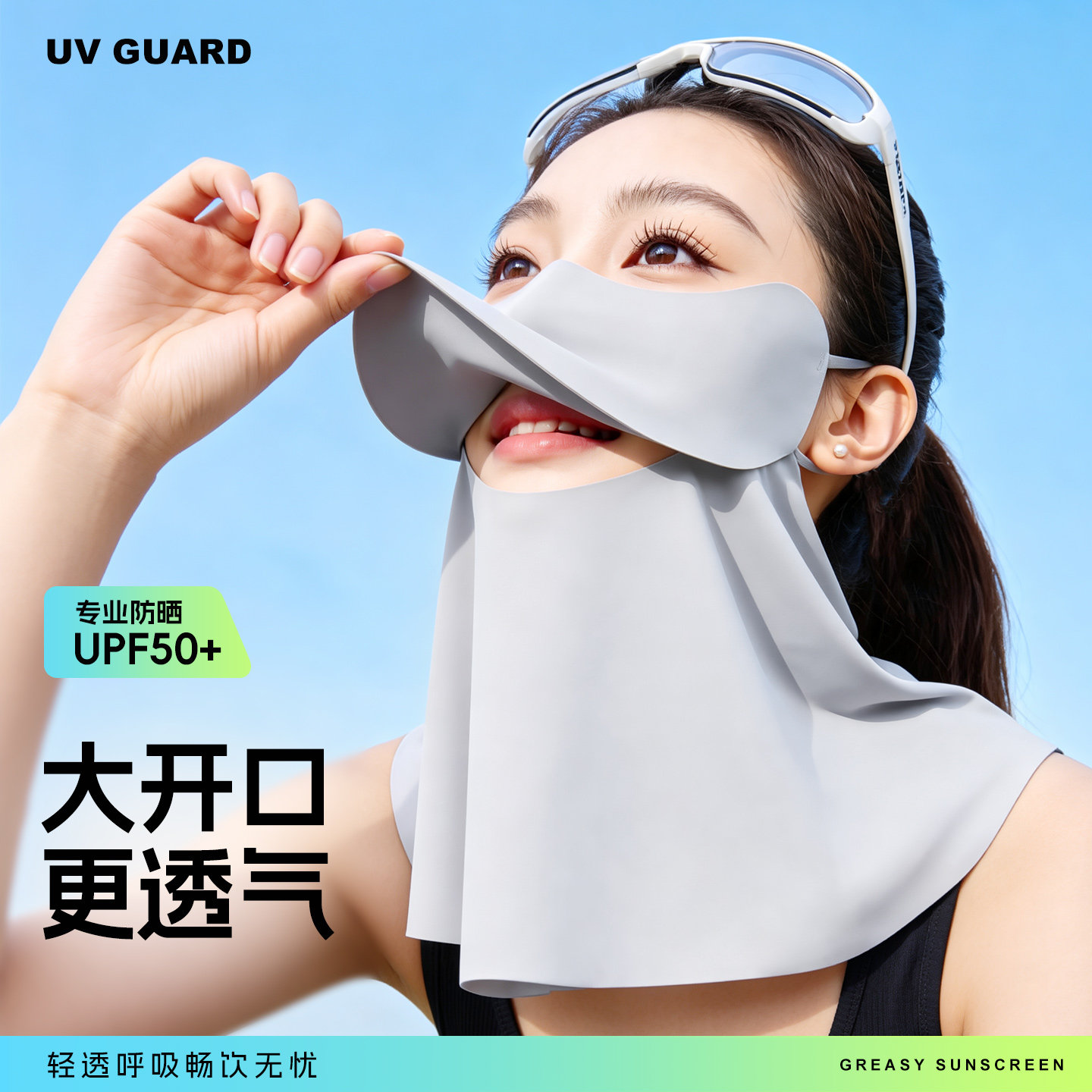 口罩女防晒防紫外线透气可喝水全脸冰丝轻薄防风专用夏季运动户外
