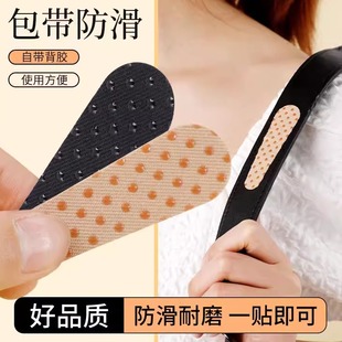 包包肩带防滑神器粘贴式固定防溜掉肤色贴不伤包单双肩防跑偏长条
