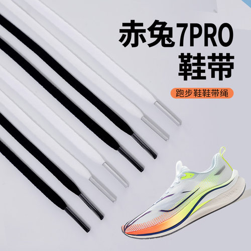 【10W+用户推荐鞋带】品质保证