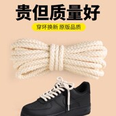 麻绳鞋 带绳 鞋 带空军一号af1j黑武士dunk棉麻圆形粗黑色板鞋 女男款