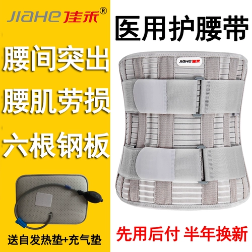 佳禾 Поясной поясной ремень поясной поясной полет по талии.