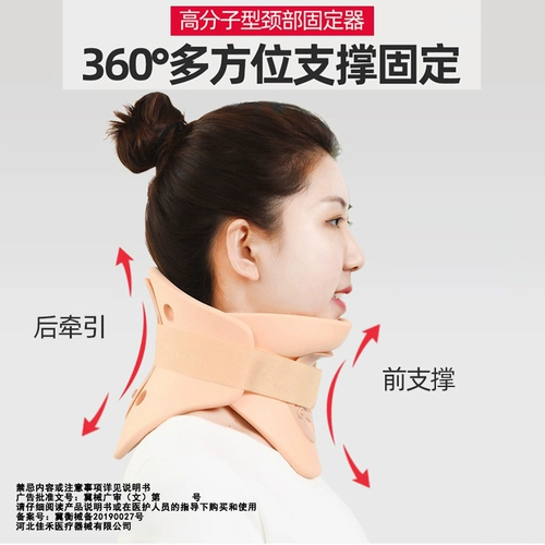 佳禾 Устройство шейки матки коррекционная коррекционная домика физиотерапия шейки матки шейки матки шейки матки терапия