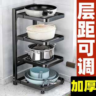 厨房锅架置物架多层台面下水槽橱柜内专放锅具收纳架多功能可调节