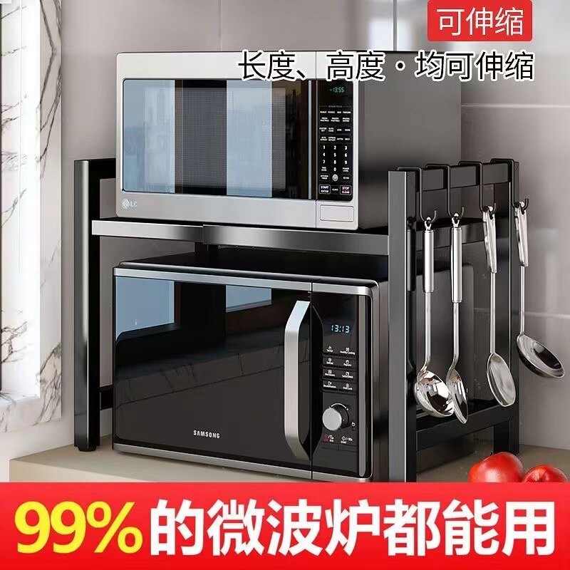 厨房可伸缩微波炉架子置物架多功能电饭锅烤箱家用多层台面收纳架