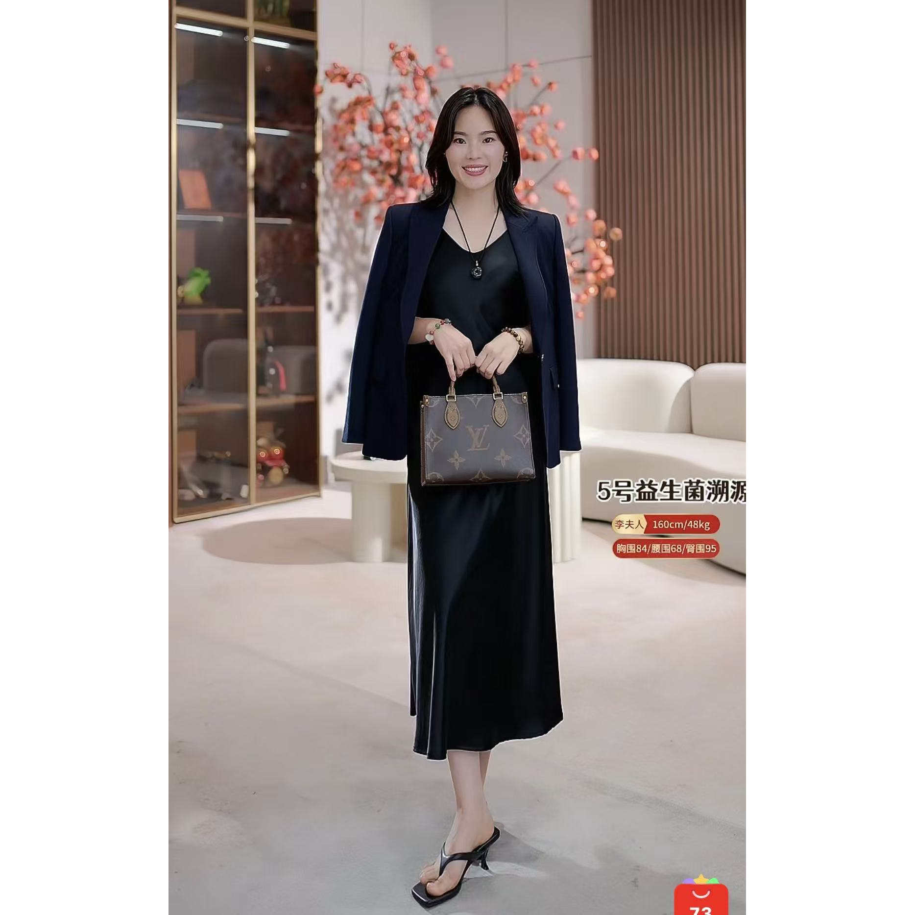【李夫人专享】某姿家原单莱赛尔针织西装10686