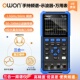 利利普OWON手持频谱分析仪1.5G 200M带宽万用表三合一 3G示波器50