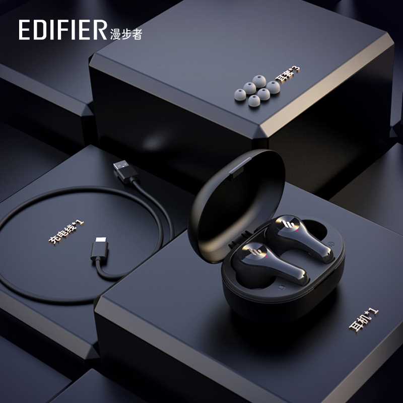 EDIFIER/漫步者声迈X3EDIFIER/漫步者 X5尊享版无线蓝牙耳机双耳